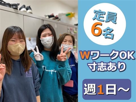 障害者グループホーム ホーム希望アミーガのアルバイト・バイト求人情報-34