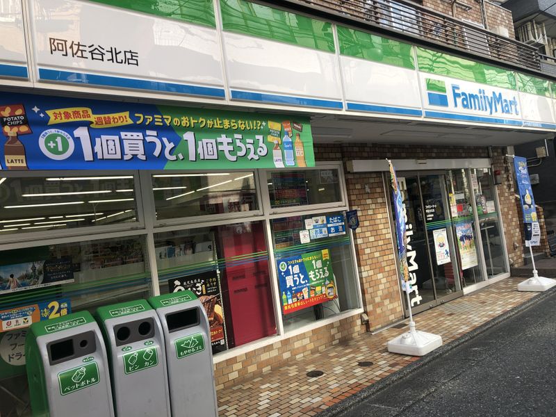 ファミリーマート　中野沼袋二丁目店のアルバイト・バイト求人情報-04