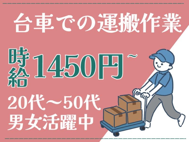 株式会社グロップエスシーの求人情報