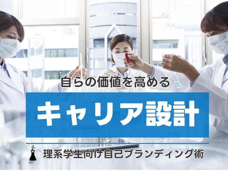 株式会社ワールドインテック