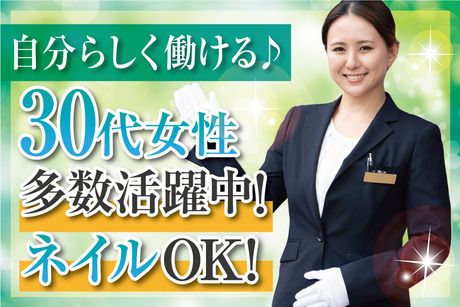 株式会社アバンザの求人情報