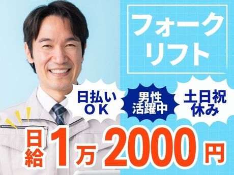 株式会社ジンキャスト