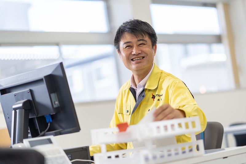 株式会社アスト中本の求人・転職情報