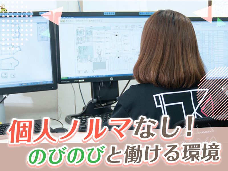 光和衣料株式会社のアルバイト・バイト求人情報-04
