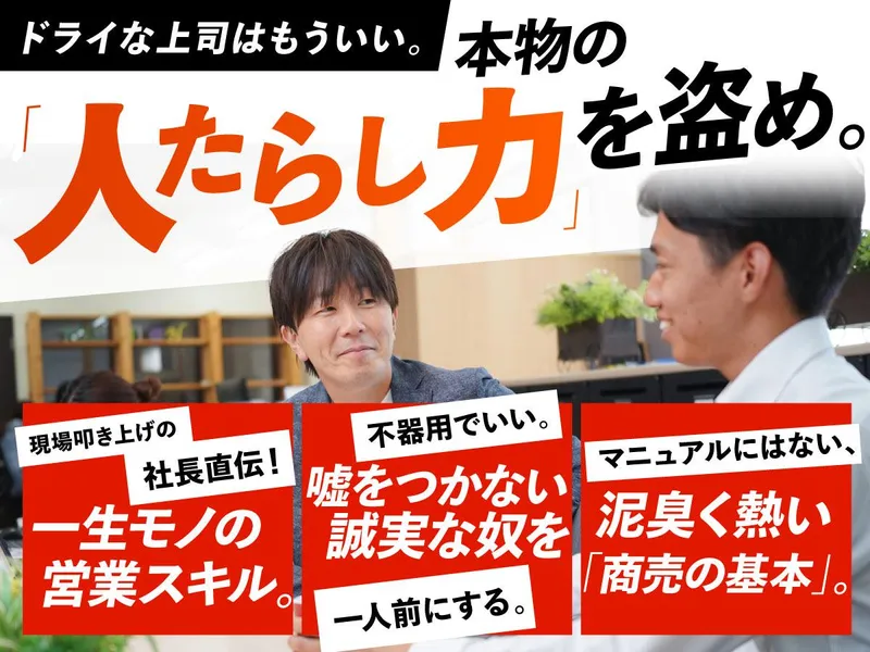 株式会社TOCの求人・転職情報