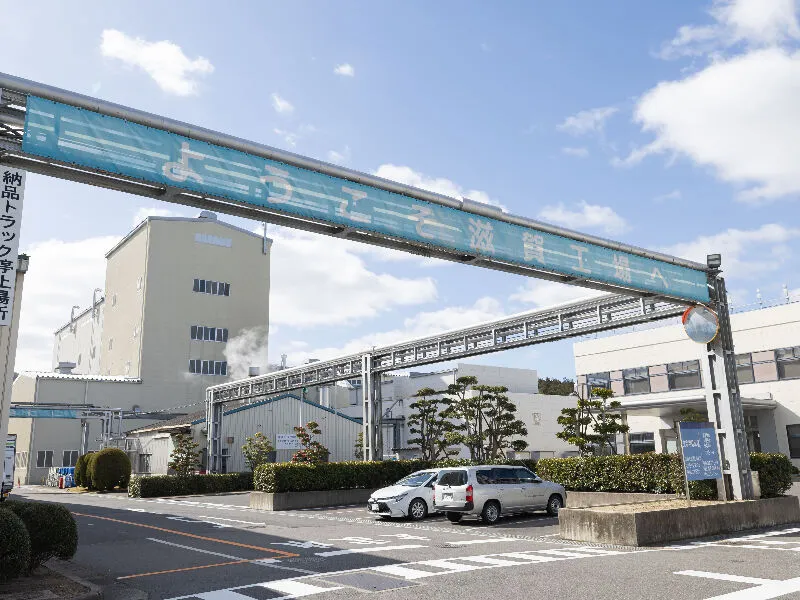 タキロンシーアイ株式会社の求人・転職情報