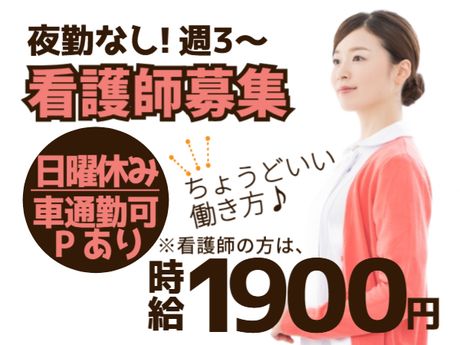 株式会社エタンセルの派遣求人情報
