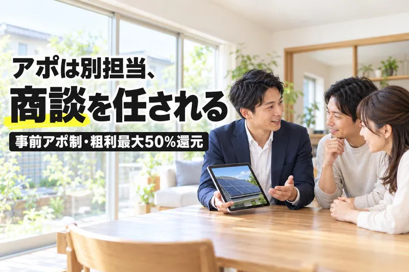 株式会社MaVieのアルバイト・バイト求人情報-08