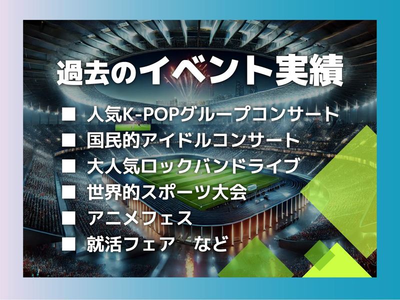 (株)ウップスプランニング　東京のアルバイト・バイト求人情報-03