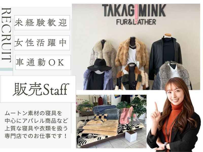 株式会社トラストインターナショナルの求人・転職情報