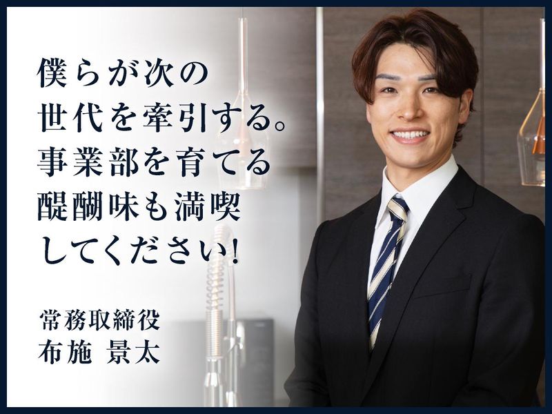 株式会社アスカ創建の求人・転職情報