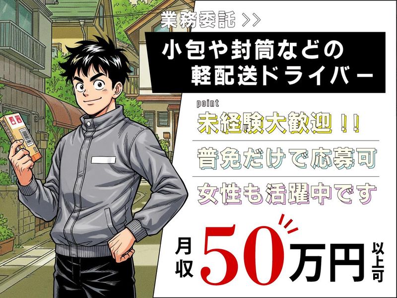 株式会社BUDDYの求人・転職情報