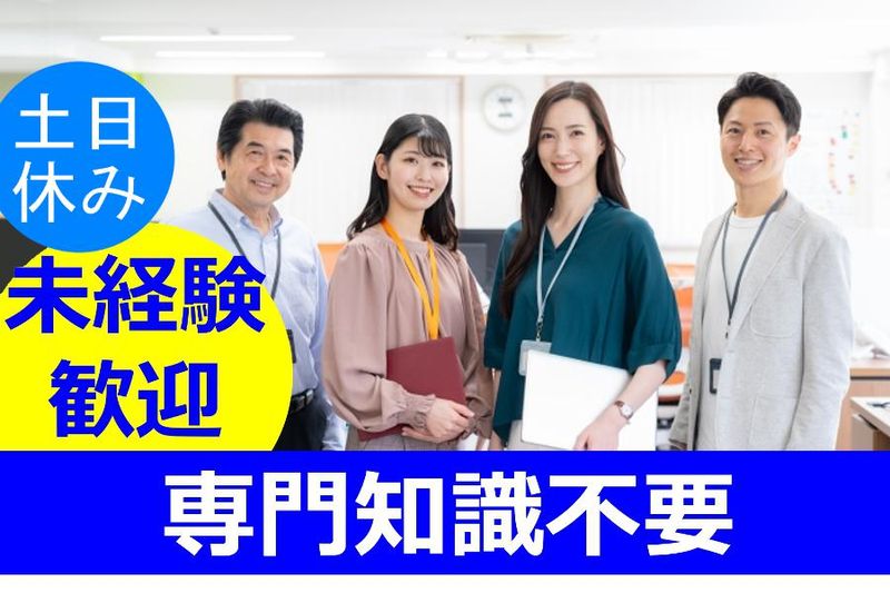 株式会社ウオショクの求人・転職情報