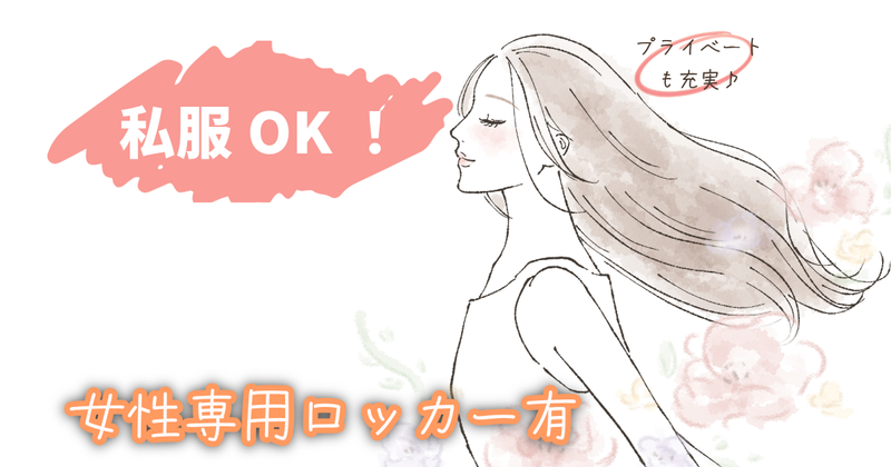 株式会社リトアス
