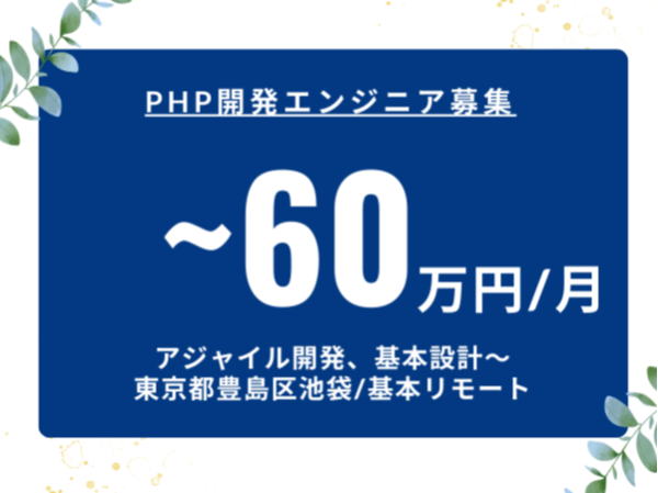 株式会社Circulate Lineのアルバイト・バイト求人情報-15