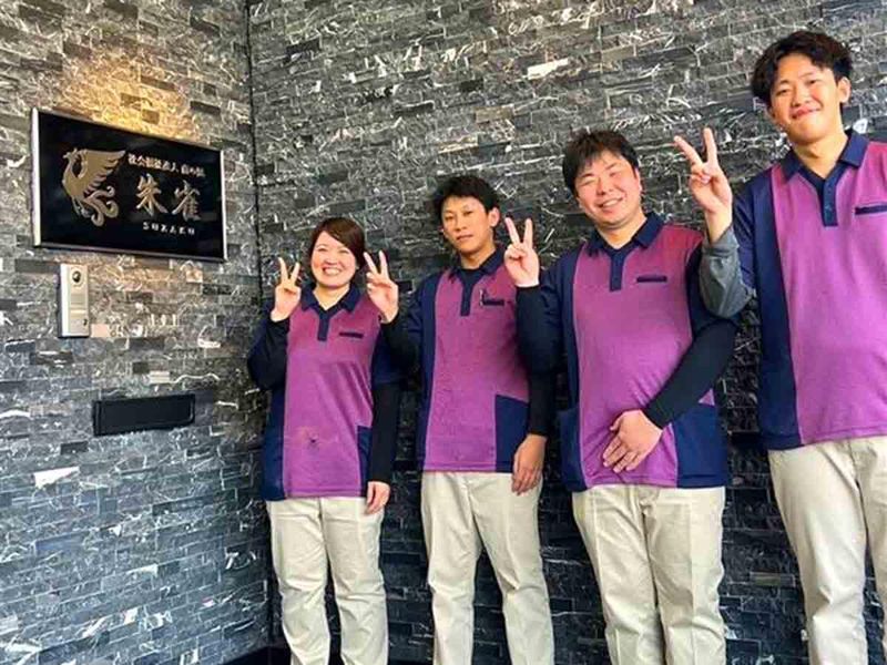 社会福祉法人南の風　朱雀(すざく)のアルバイト・バイト求人情報-01