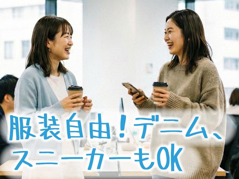 トランスコスモス株式会社の求人・転職情報-05