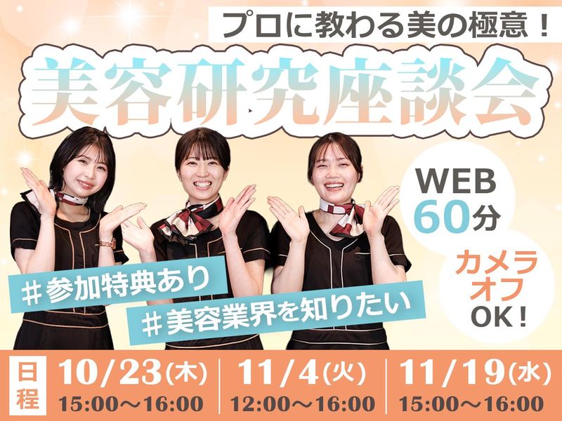 株式会社ＬａｄｙＢｉｒｄ