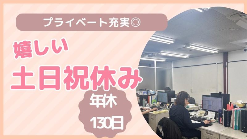 磯川産業株式会社　埼玉工場のアルバイト・バイト求人情報-04