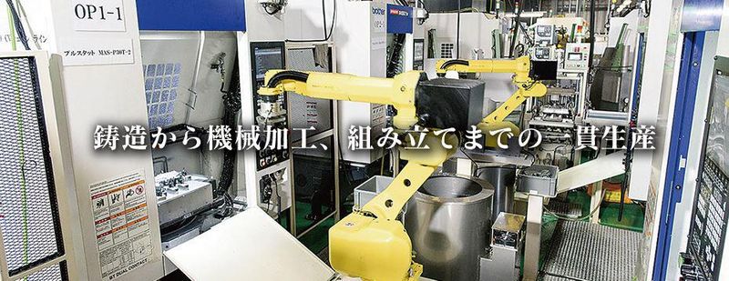 栗田アルミ工業株式会社のアルバイト・バイト求人情報-02