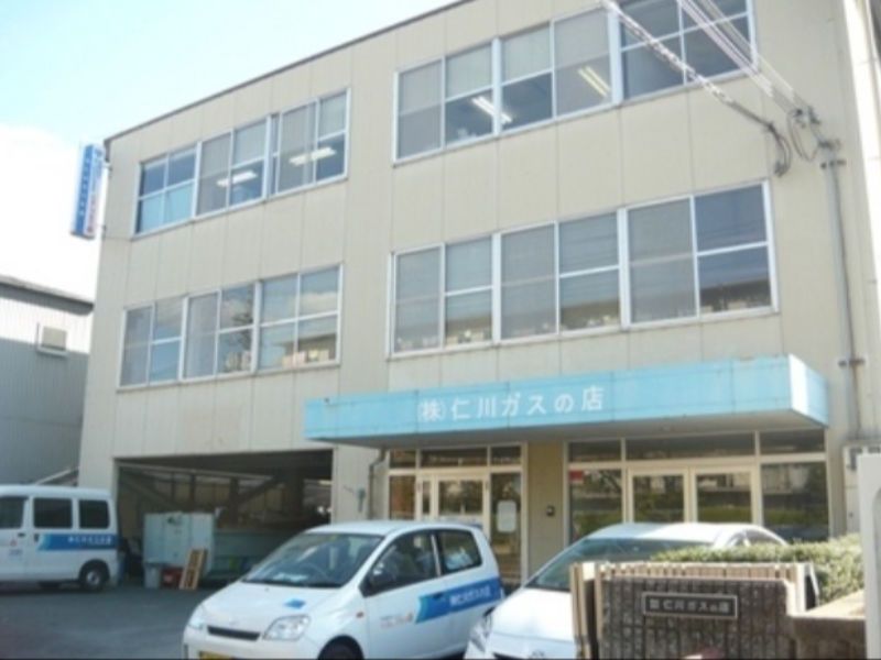 株式会社仁川ガスの店の求人・転職情報