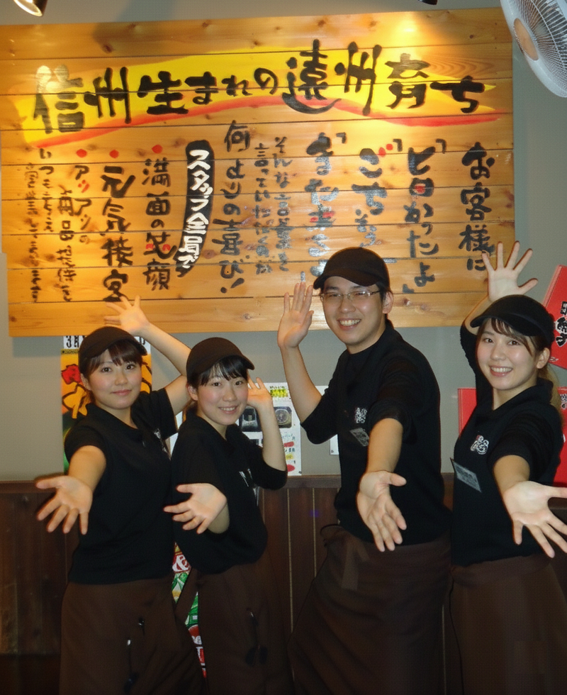 有限会社ツタヤの求人・転職情報