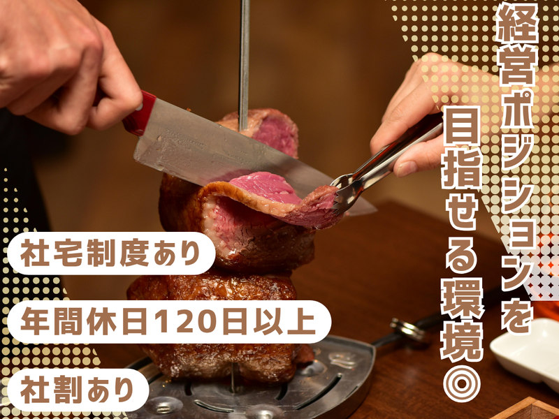 株式会社朔の求人・転職情報