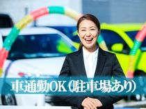 株式会社STIのアルバイト・バイト求人情報-02