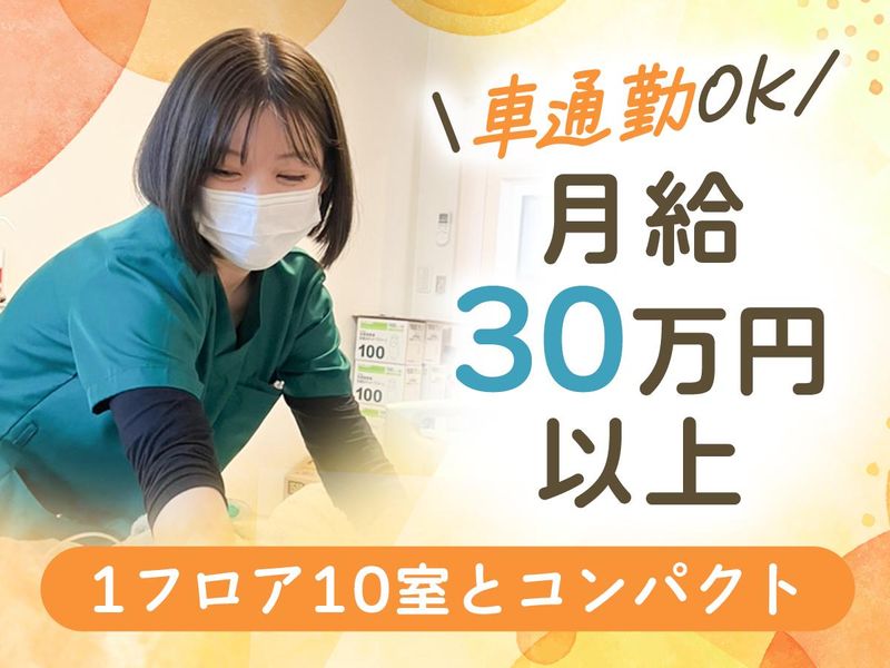 株式会社アトラクションホールディングスの求人・転職情報