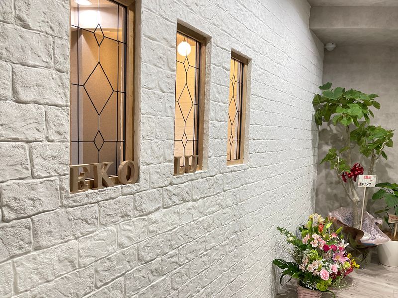Nail＆Eye Salon Ekoluの求人・転職情報