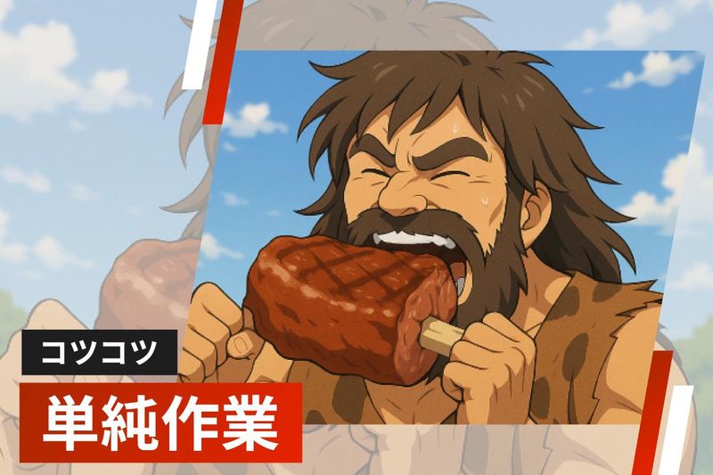 株式会社ジック(勤務地/大阪府茨木市彩都あかね)のアルバイト・バイト求人情報-05