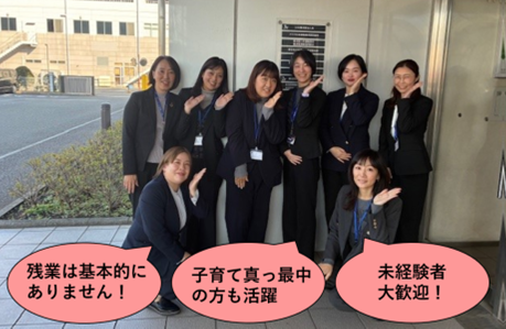 アクサ生命保険株式会社の求人・転職情報