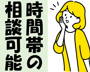 株式会社ヒューテックの求人情報