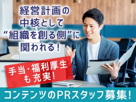 TSP太陽株式会社の求人・転職情報