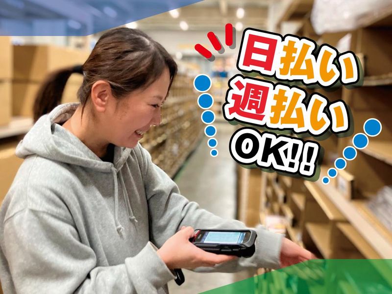 D2C 物流センター