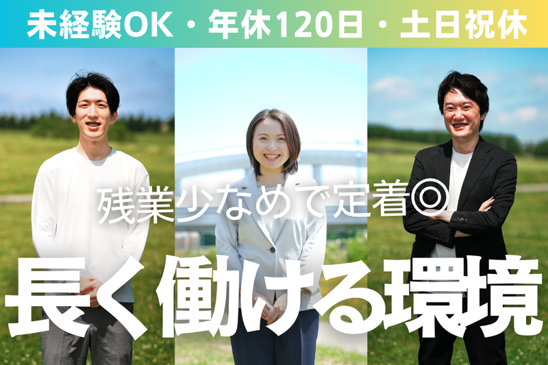 株式会社Ｎｅｘｕｓの求人・転職情報