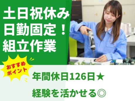 東京エレクトロン株式会社の求人・転職情報