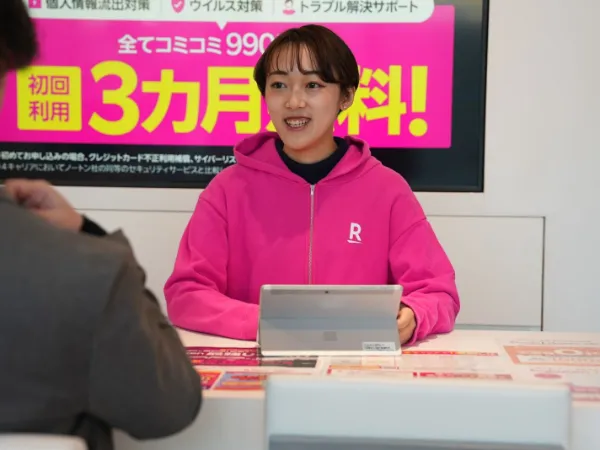 楽天グループ株式会社の求人・転職情報
