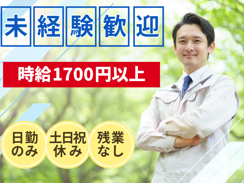株式会社ＡＳＫの求人・転職情報