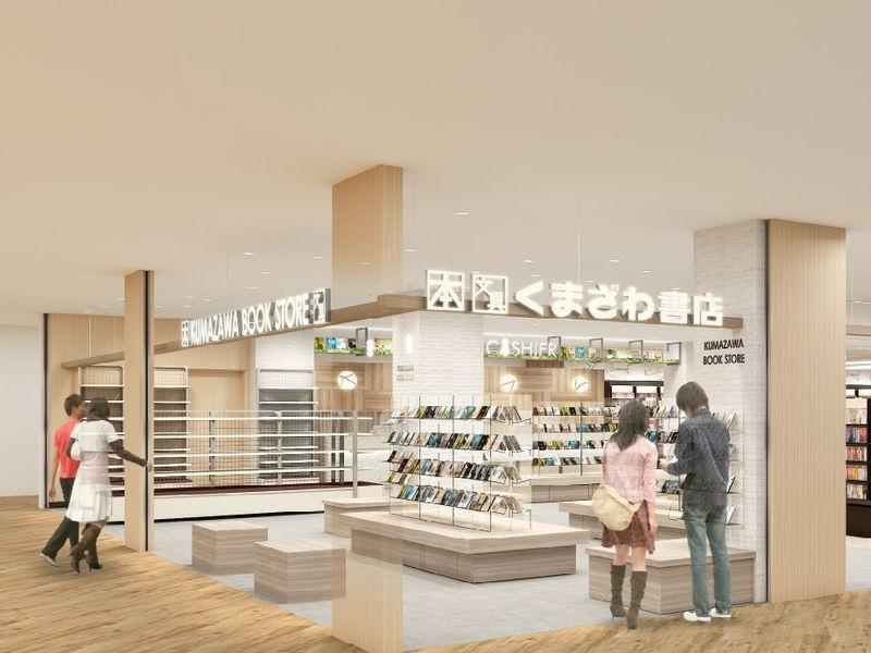 株式会社くまざわ書店の求人・転職情報