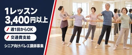 ２ｎｄ Ｃｏｍｍｕｎｉｔｙ株式会社の求人・転職情報