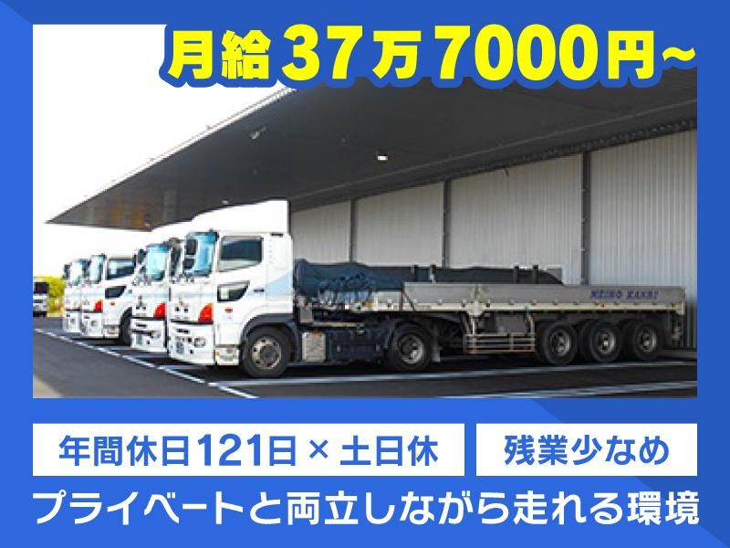 株式会社名豊管理の求人・転職情報