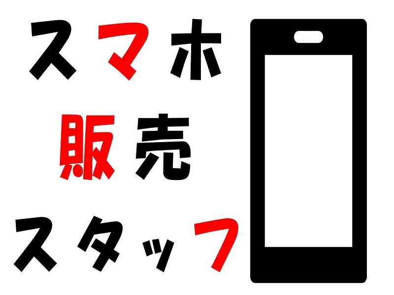 株式会社ジョブ九州の派遣求人情報