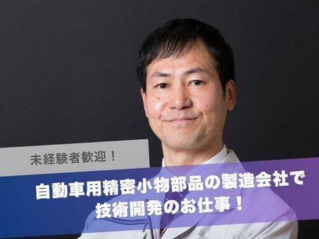 丸栄宮崎株式会社の求人・転職情報