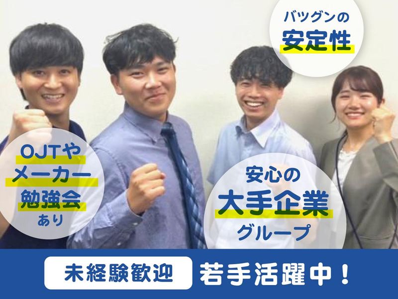 小西医療器株式会社の求人・転職情報