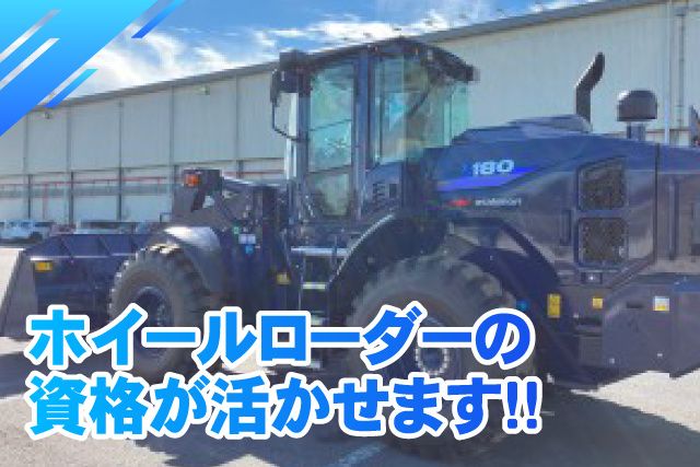 株式会社朝日森　本社の求人・転職情報
