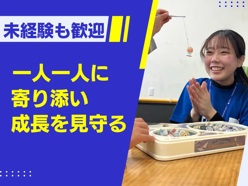 株式会社コネクトの求人・転職情報
