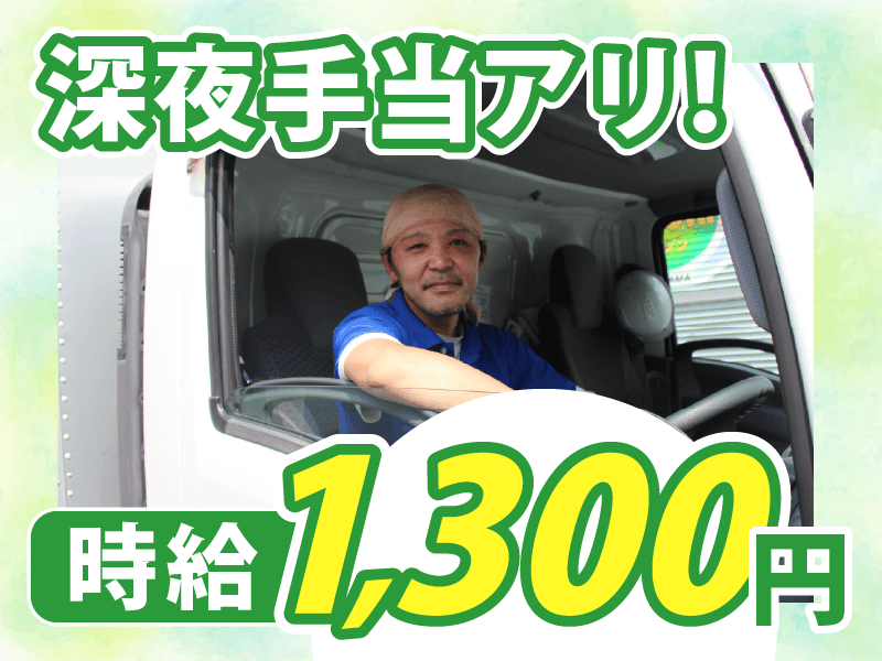 株式会社ダイシン【本社工場】