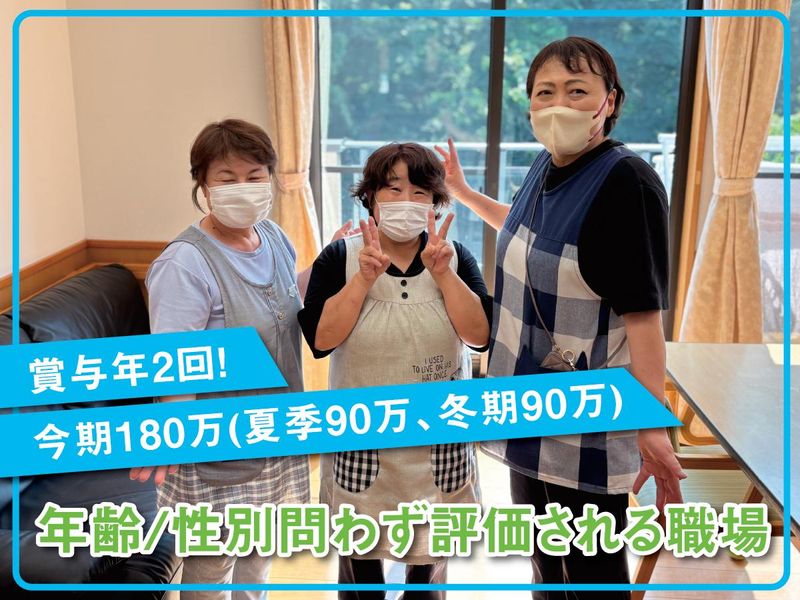 株式会社A&Aの求人・転職情報
