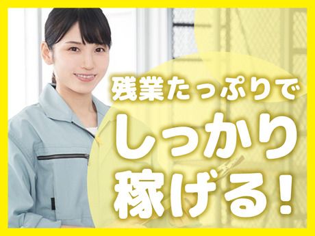 HRセカンド株式会社のアルバイト・バイト求人情報-02